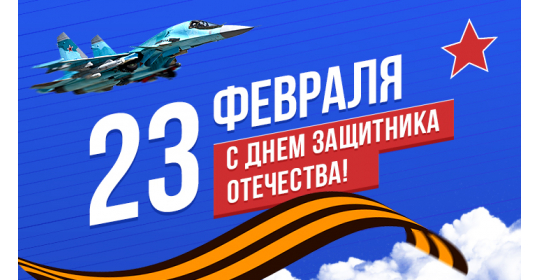 Подарки защитникам Отечества! Стартовые комплекты со скидкой 23%!